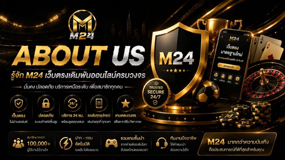 About Us M24