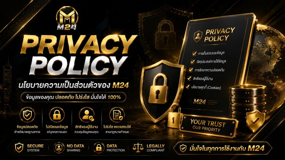 Privacy Policy m24