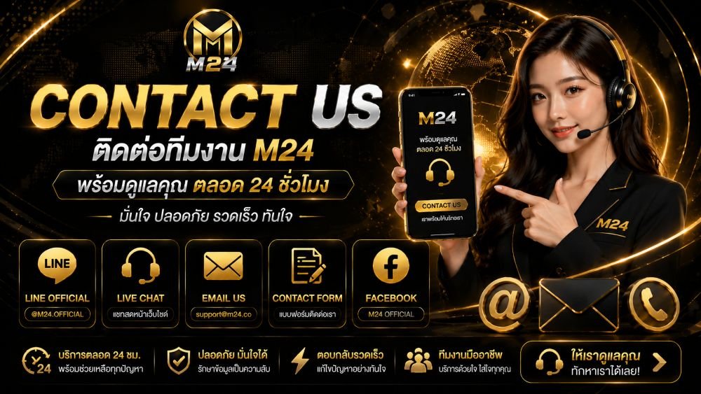 Contact Us